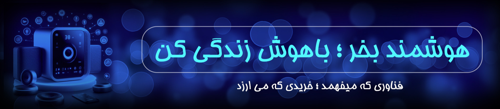 First Banner